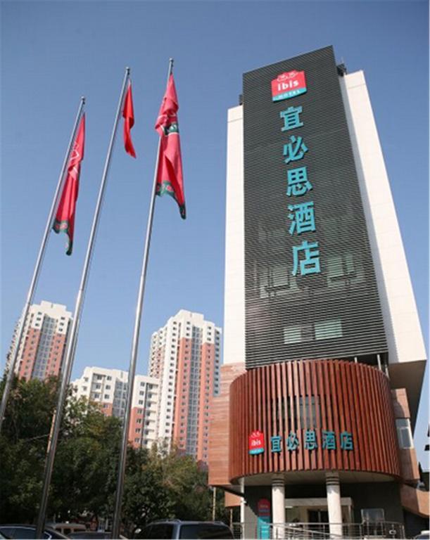 Ibis Tianjin Railway Station Hotel Exterior photo